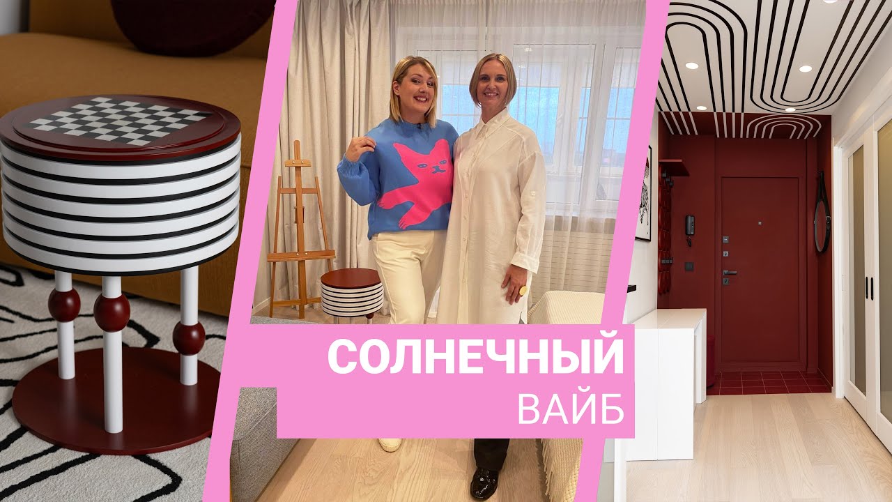 Квартирный вопрос 28.10.2023, 