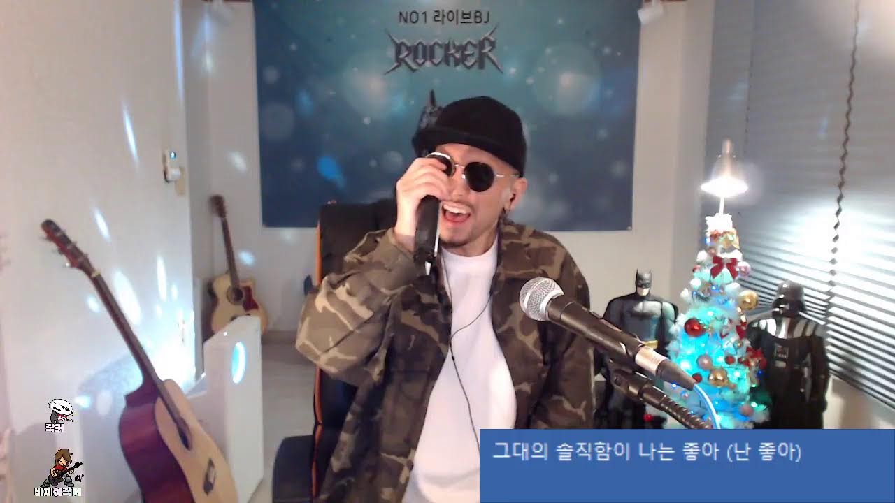 [ 힐링까페 ] NO.1 라이브음방