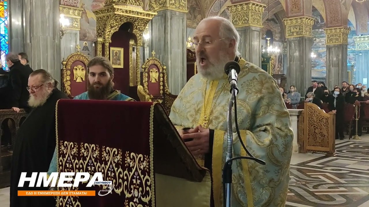 Ζάκυνθος | Α' Χαιρετισμοί στην Ιερά Μονή Αγίου Διονυσίου