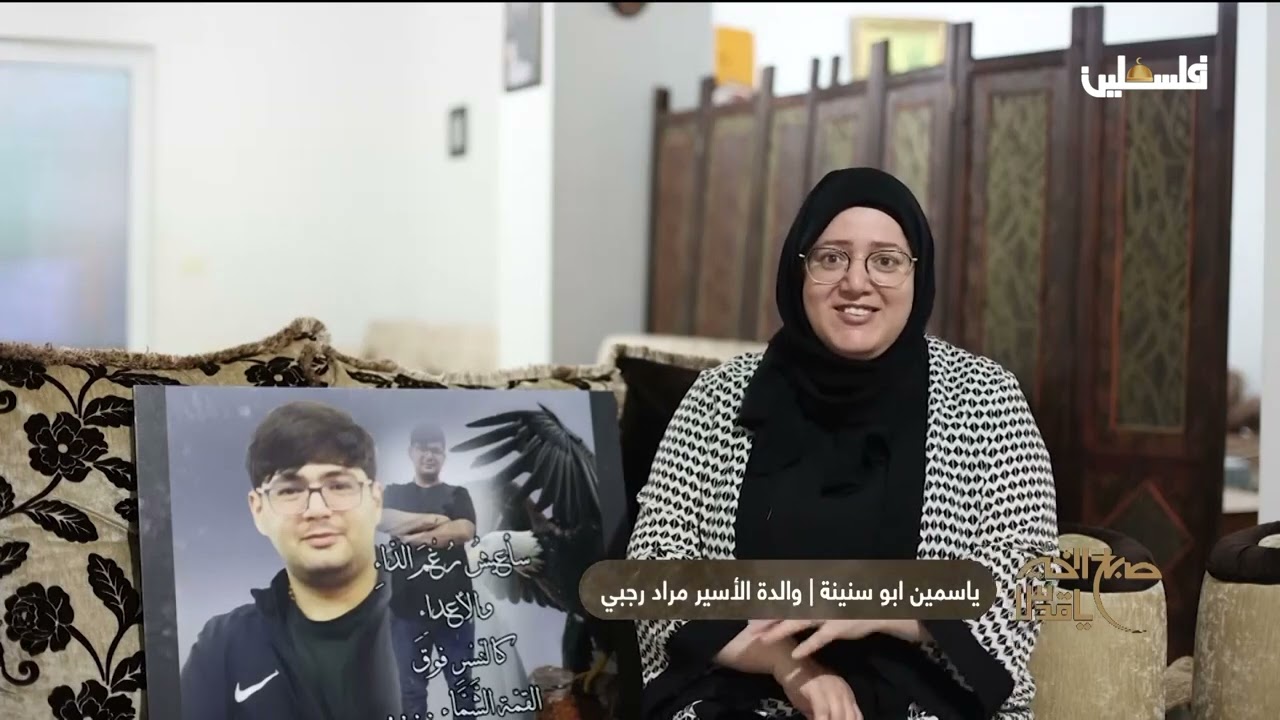 الأسير مراد الرجبي .. يحقق إنجازات علمية من قلب السجون