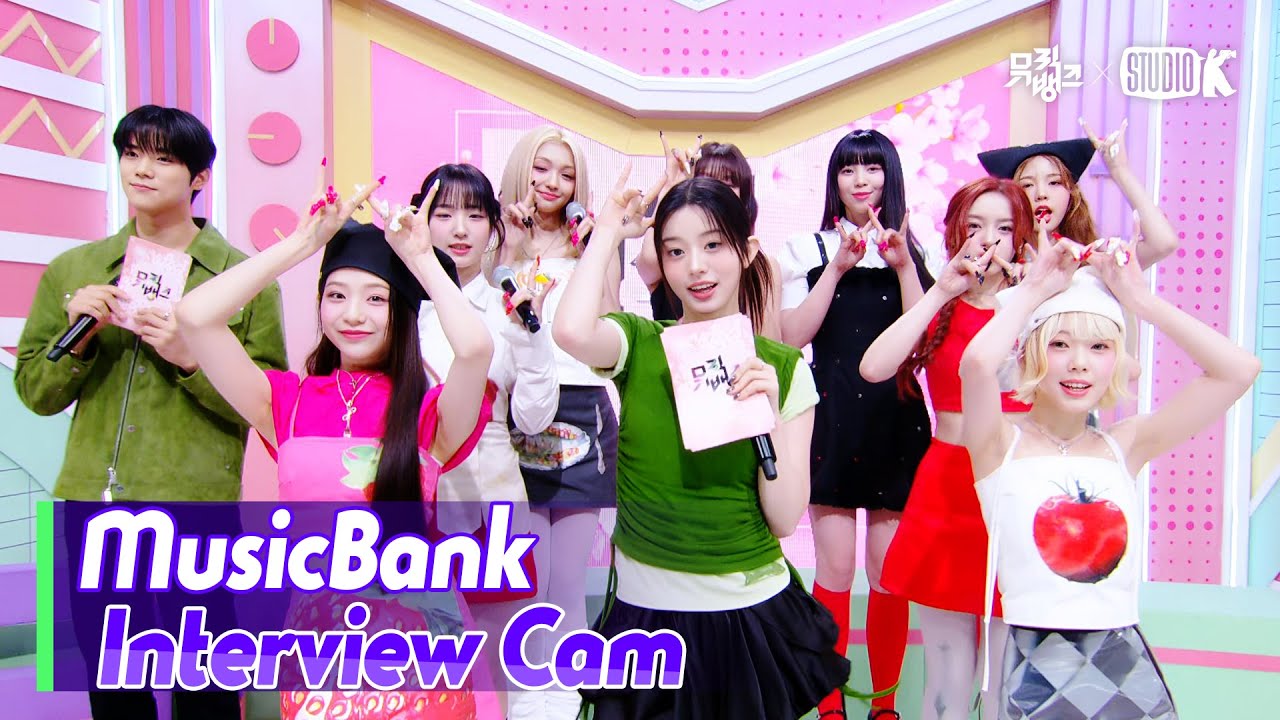 (ENG)[MusicBank Interview Cam] 유니스 (UNIS Interview)l @MusicBank KBS 250418