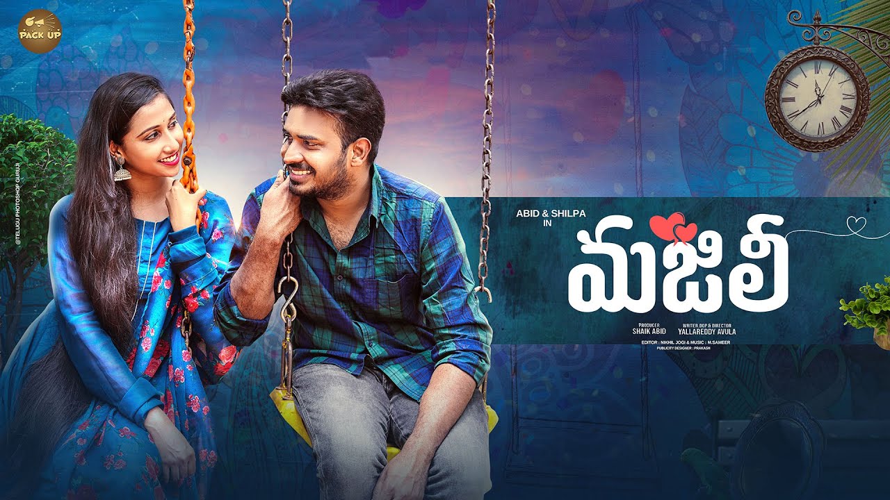 Majili | Heart Touching Love Story |  Latest Telugu Short film  2022 | Pack up