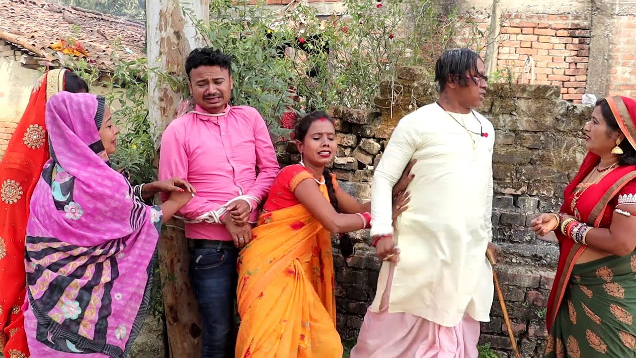 #video#ऐसा समाज को बदल डालो#maithili_comedy_video#मैथिली#कॉमेडी
