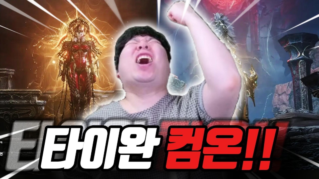 [뱀피르] 천애가 도그형 팰려고.. 뱀피르까지 온다고..? (ft.빅보스)