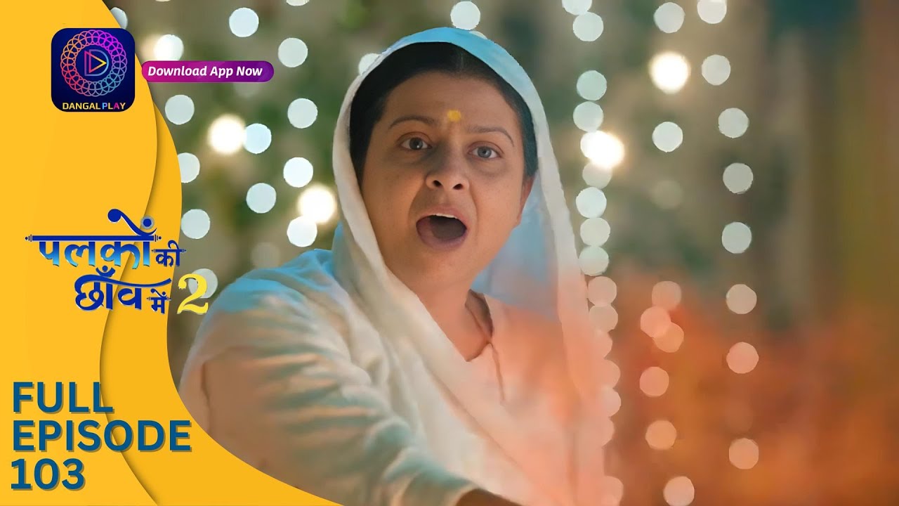 Palkon ki Chhaanv mein 2 | Full Episode 103 | पलकों की छाँव में 2 | Dangal 2