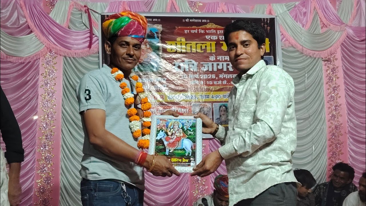 🔴Ghani karo Manohar daru Kala Gora bavji Vinod bhai singer ek shitala Mata ke naam