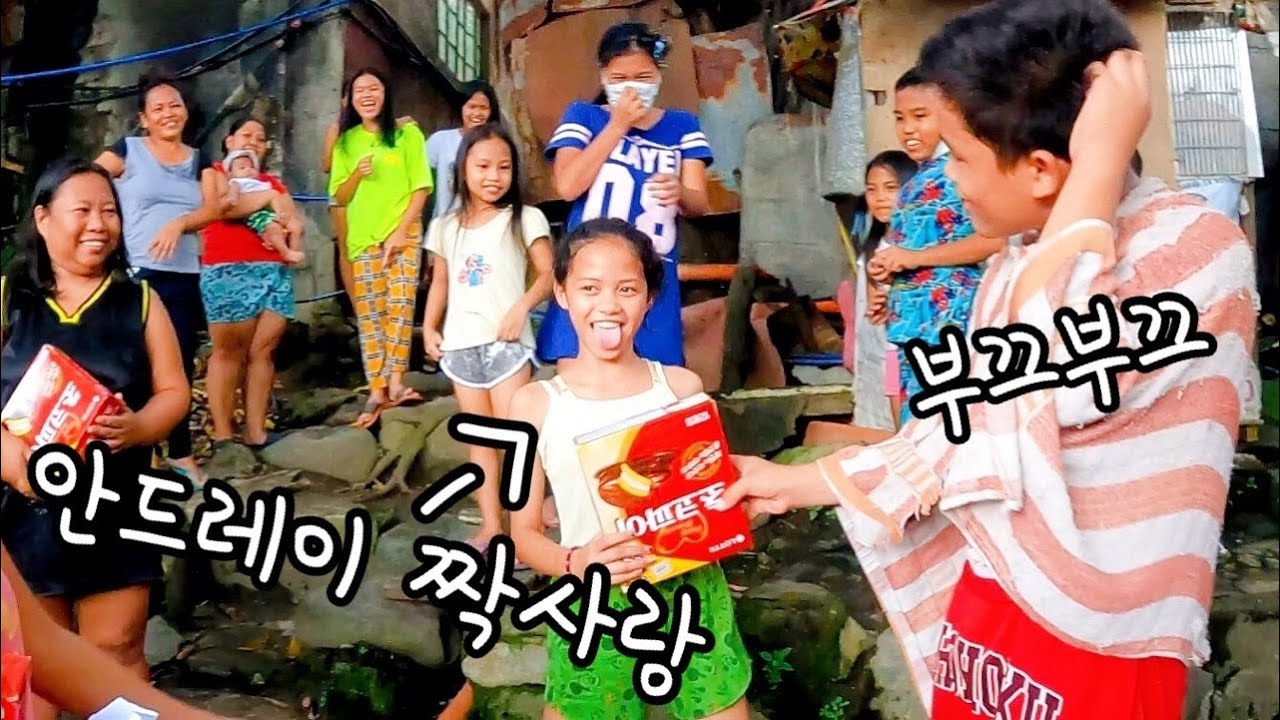 [행복마을76] 이웃집에 후원물품 전달, 쌀 120kg, 통조림, 라면 등등 | 필리핀 나눔