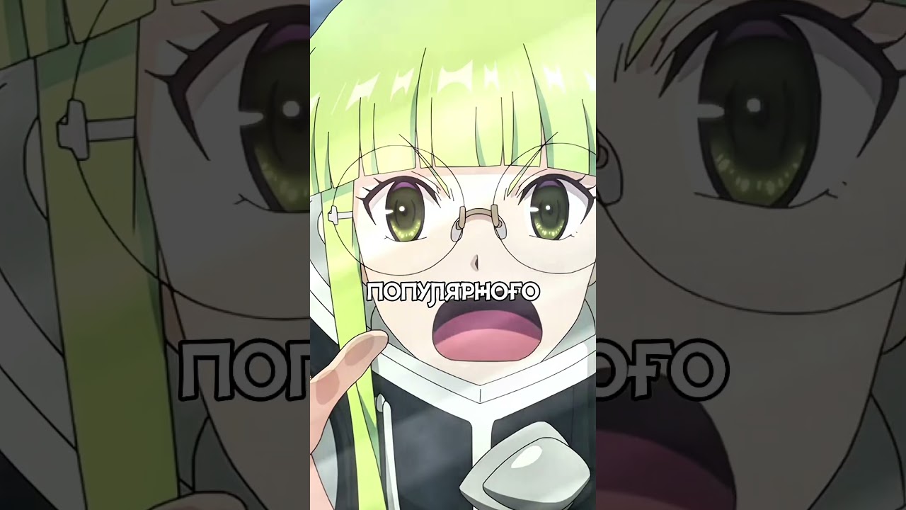 Я репортер и авантюристка! #аниме #анимемоменты