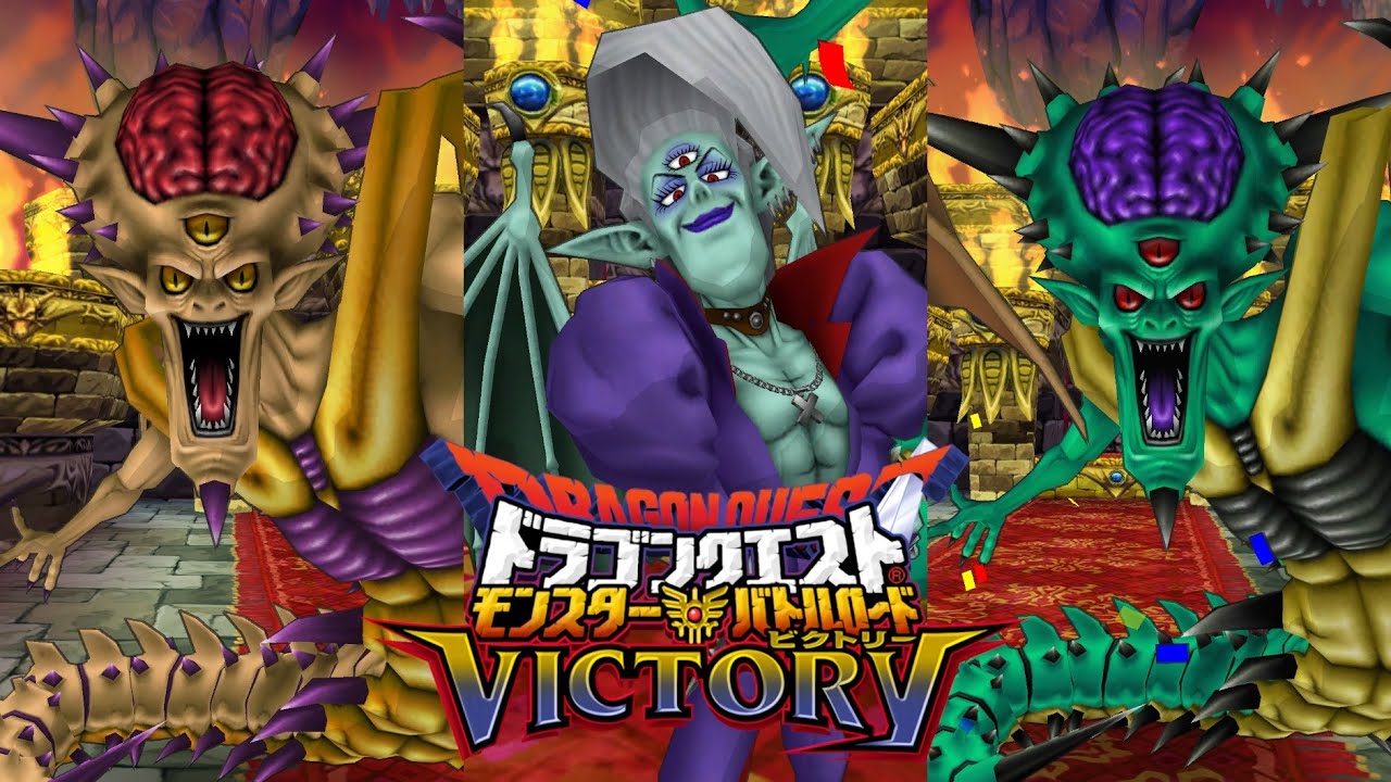 【改造DQMBV】灼熱の10連戦 7戦目　オルゴ・デミーラ3形態VS真・天魔王オルゴ・デミーラ