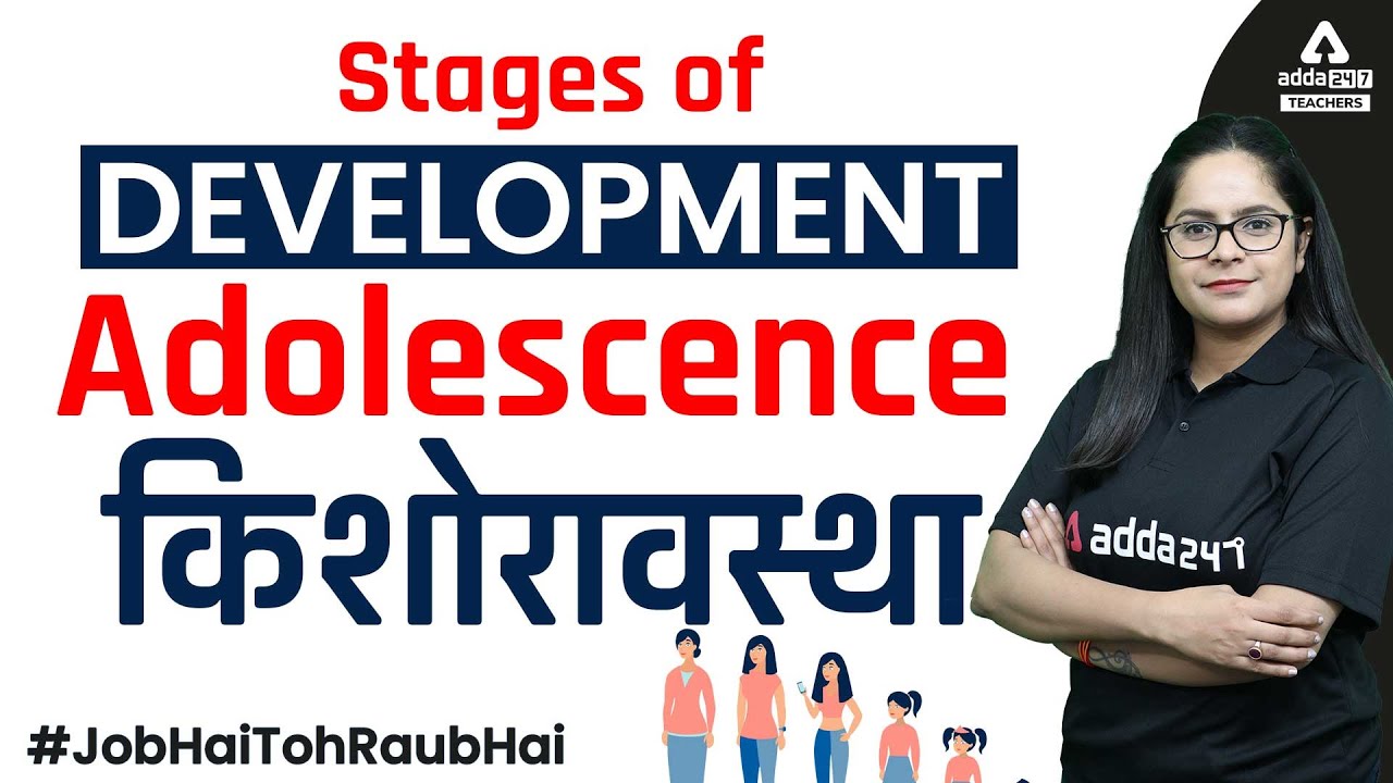 Stages of Development Adolescence (किशोरावस्था) | By Radhika Mam
