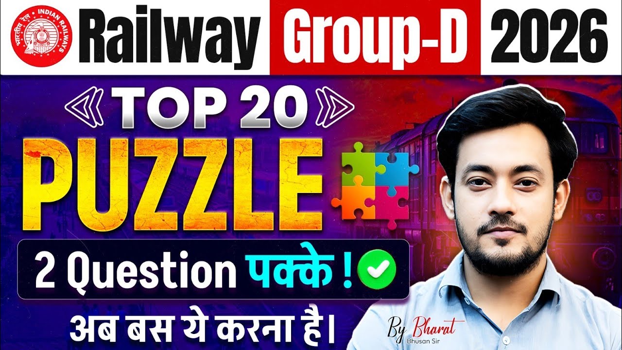 RRB Group D Reasoning Puzzle 2026 | Complete Puzzle One Shot | Railway Group D Reasoning By Bhara...