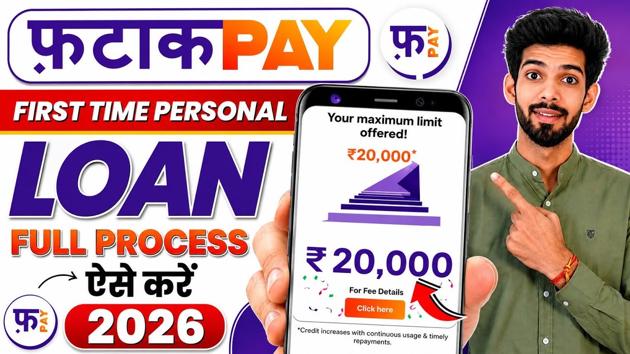 Fatakpay se loan kaise le 2026 | Fatakpay loan app | Instant Personal Loan Without Income Proof