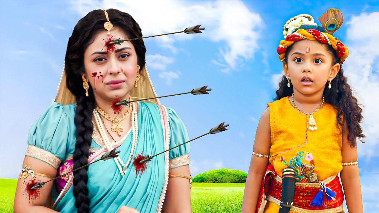 किसने किया माता यशोदा पे बाण की बारिश || यशोमती मईया के नंदलाला || Shree Krishan Leela