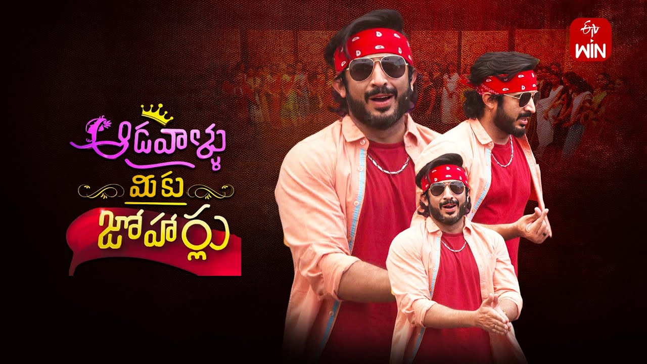Aadavallu Meeku Joharlu | 11th April  2025 | Full Episode 822 | Anchor Ravi | ETV Telugu