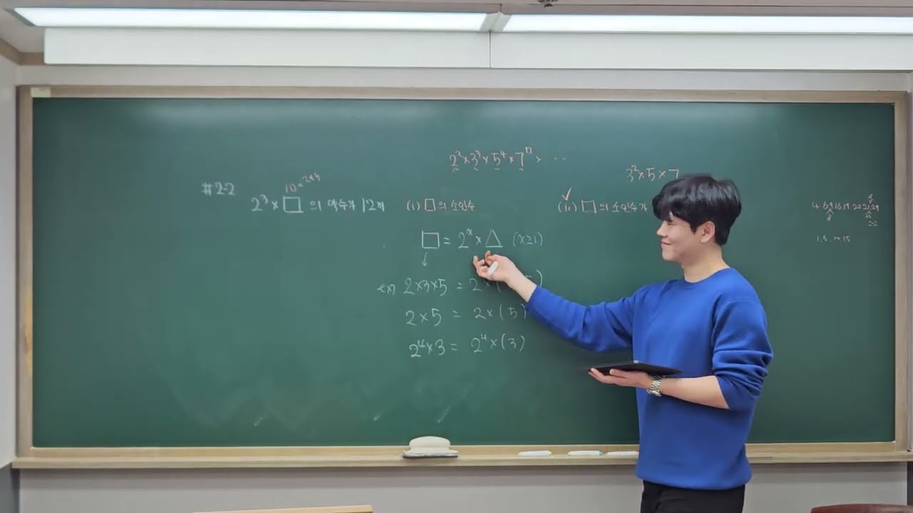 EA5반 3월 13일 수업