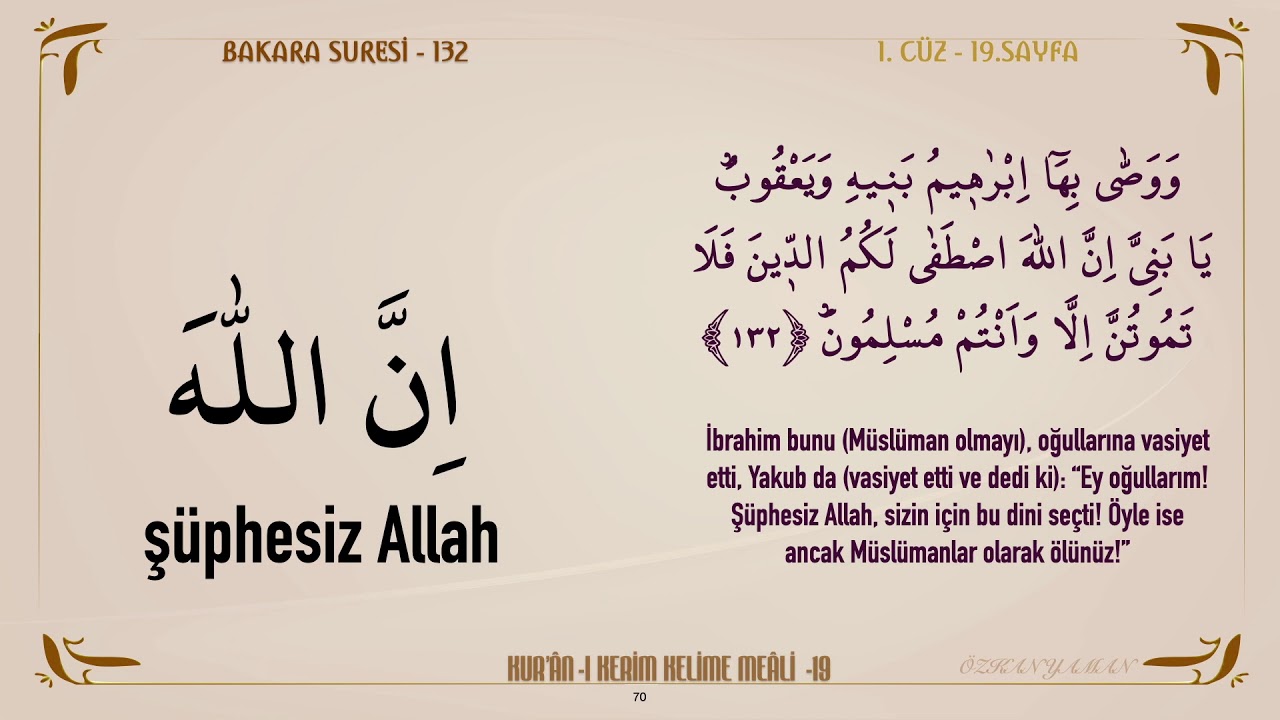 KUR'AN-I KERİM KELİME MEALİ 19. SAYFA | BAKARA SURESİ 127 - 134 (1. CÜZ)