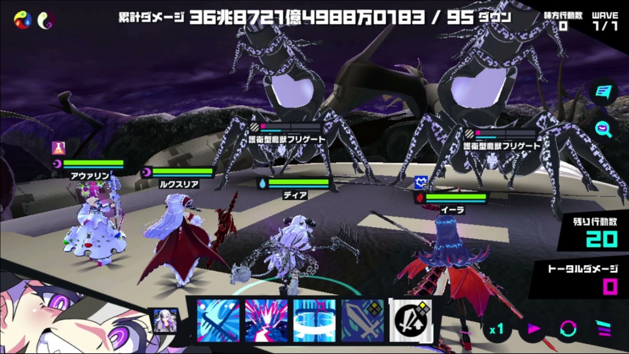 【マジカミBGM】不滅の戦列 護衛型魔獣フリゲート　戦闘BGM【30分耐久】