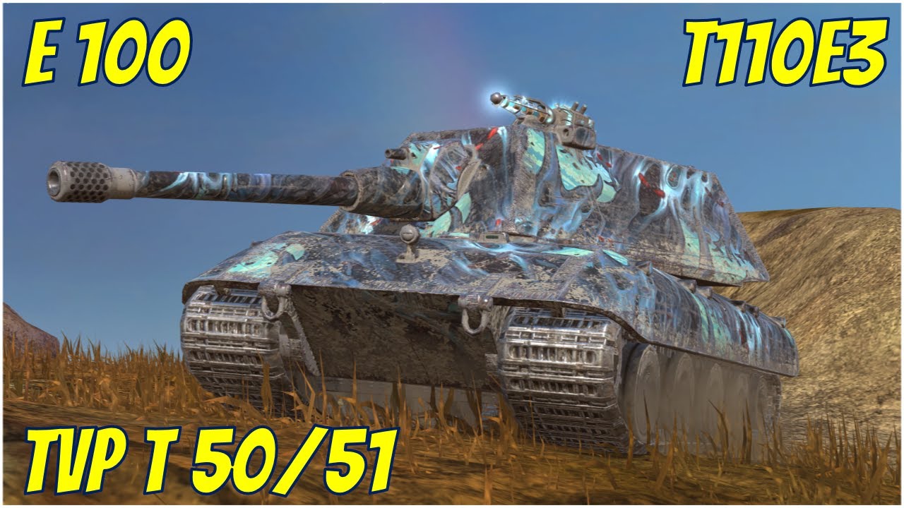 E 100, TVP T 50/51 & T110E3 ● WoT Blitz