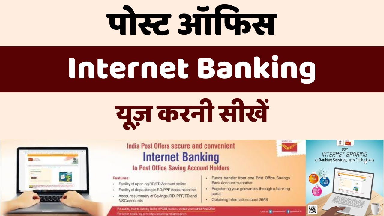 Post office Internet Banking Explained | How to use post office Internet Banking
