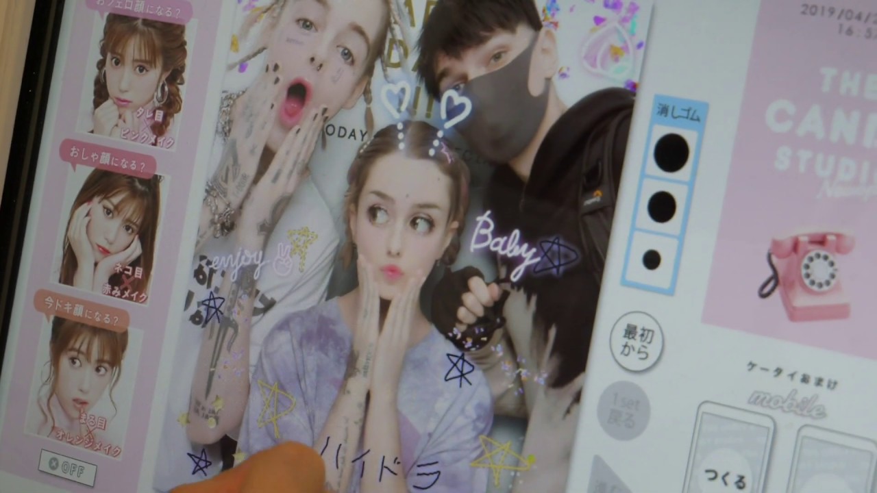 lulu + TJ_beastboy – piu piu 🔫  prod. by Thani + Young Kira (music video)