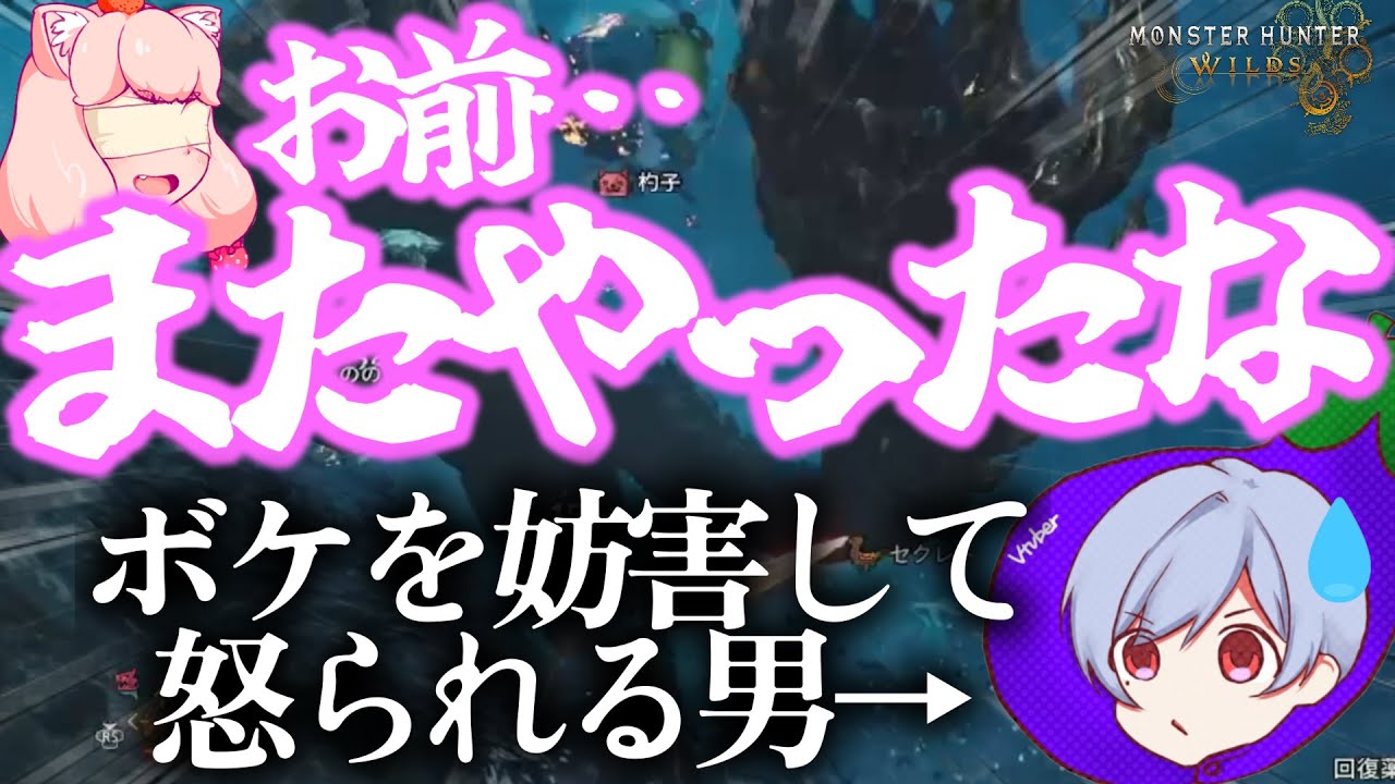 ボケを阻止して逆鱗に触れてしまう奴【途中からショタあり】