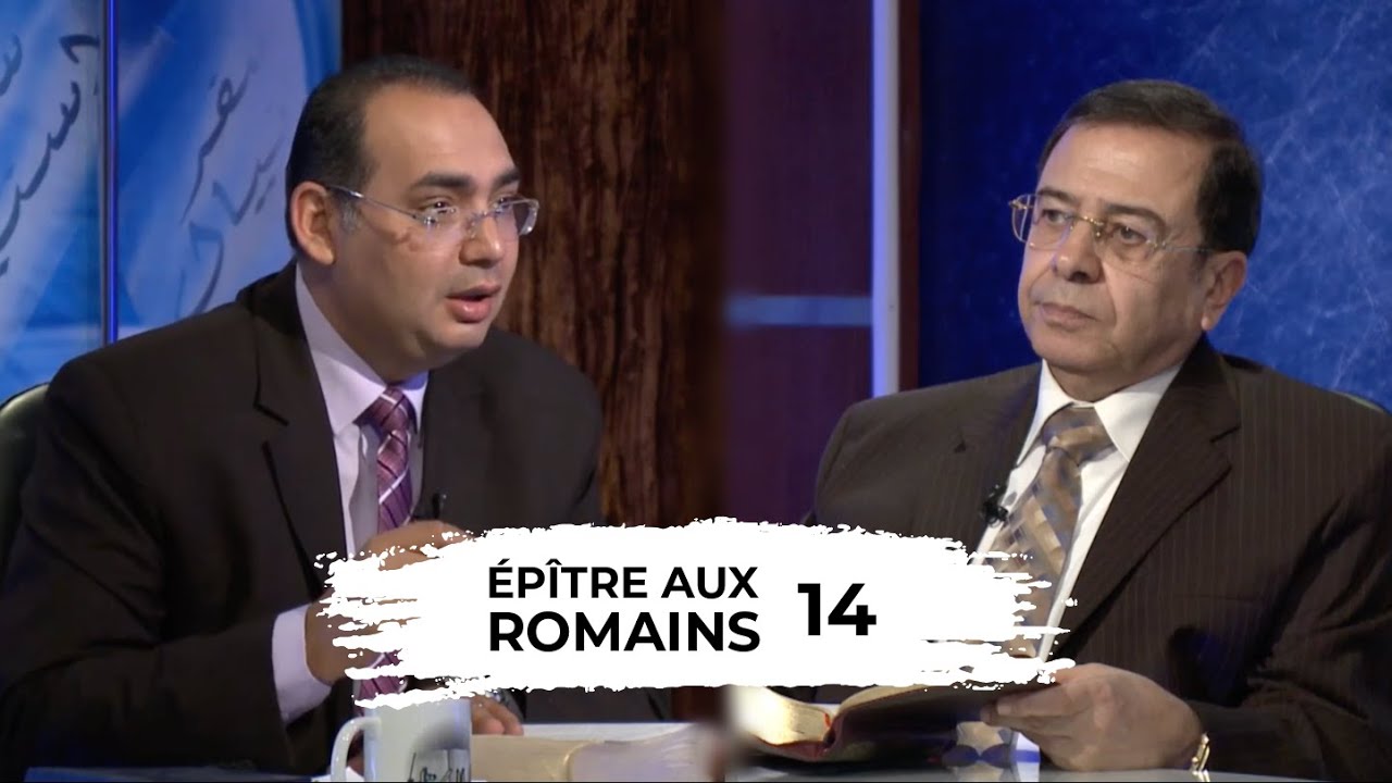 TOUTE LA BIBLE | L'&Eacute;p&icirc;tre aux Romains - &Eacute;pisode 14 - Chapitre 6:13 -22