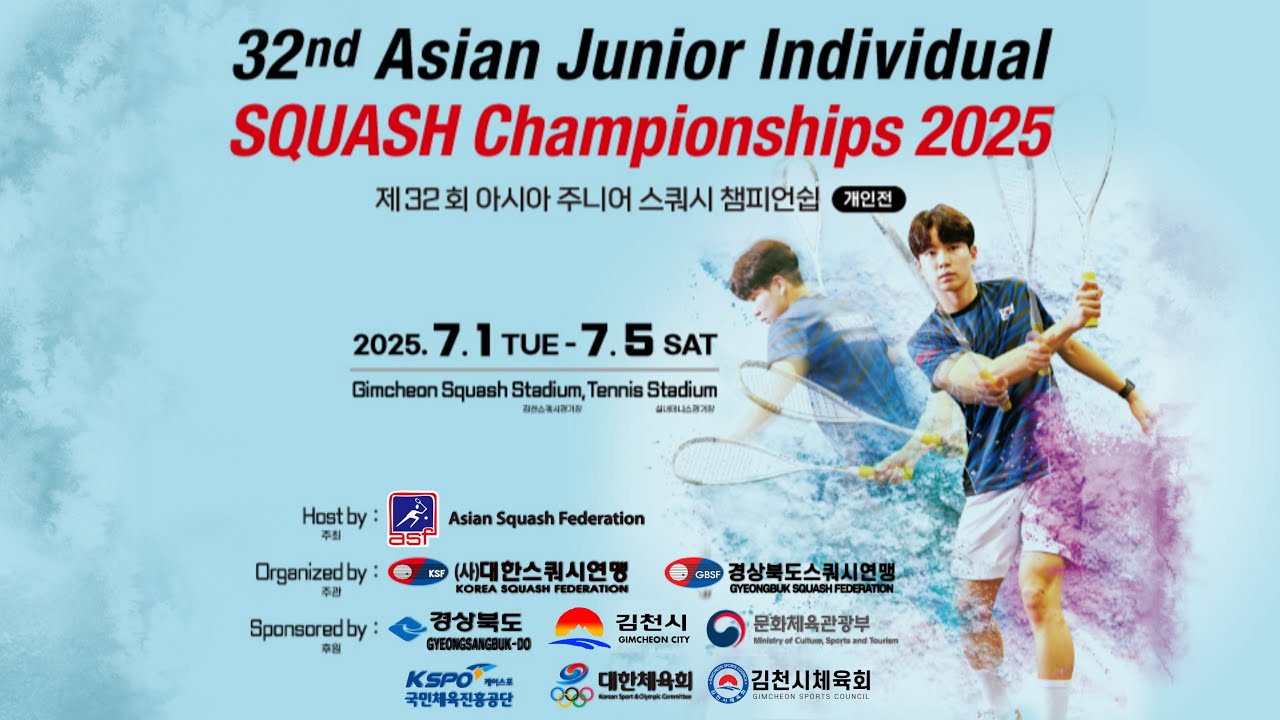 [GC2 Day4] 32nd Asian Junior Individual SQUASH Championship 2025