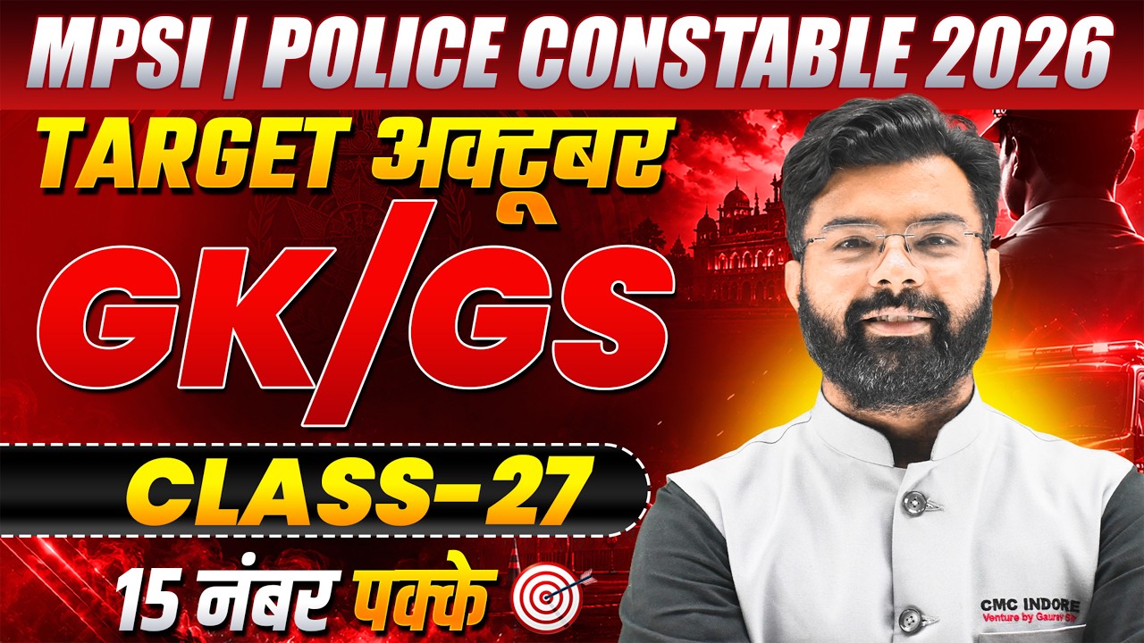 MPSI / ASI EXAM 2026, MP POLICE CONSTABLE EXAM 2026 GK/GS IMPORTANT QUESTIONS BY DHARMESH SIR