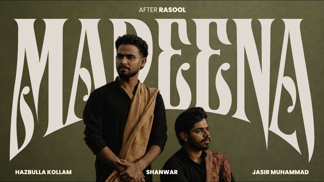 MADEENA |OFFICIAL VIDEO SONG |HAZBULLA KOLLAM |SHANWAR | JASIR MUHAMMAD RASOOLE RASOOLE SALAM