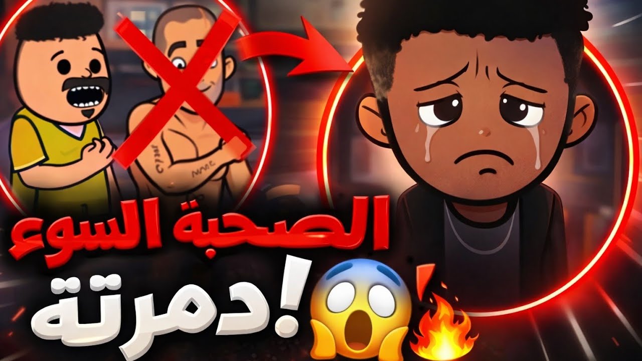 مسلسل الغربه ✈️ الحلقه ال15 أخته هتروح لخطيبته وتعمل اللي ميخطرش علي بال حد.......😱😲
