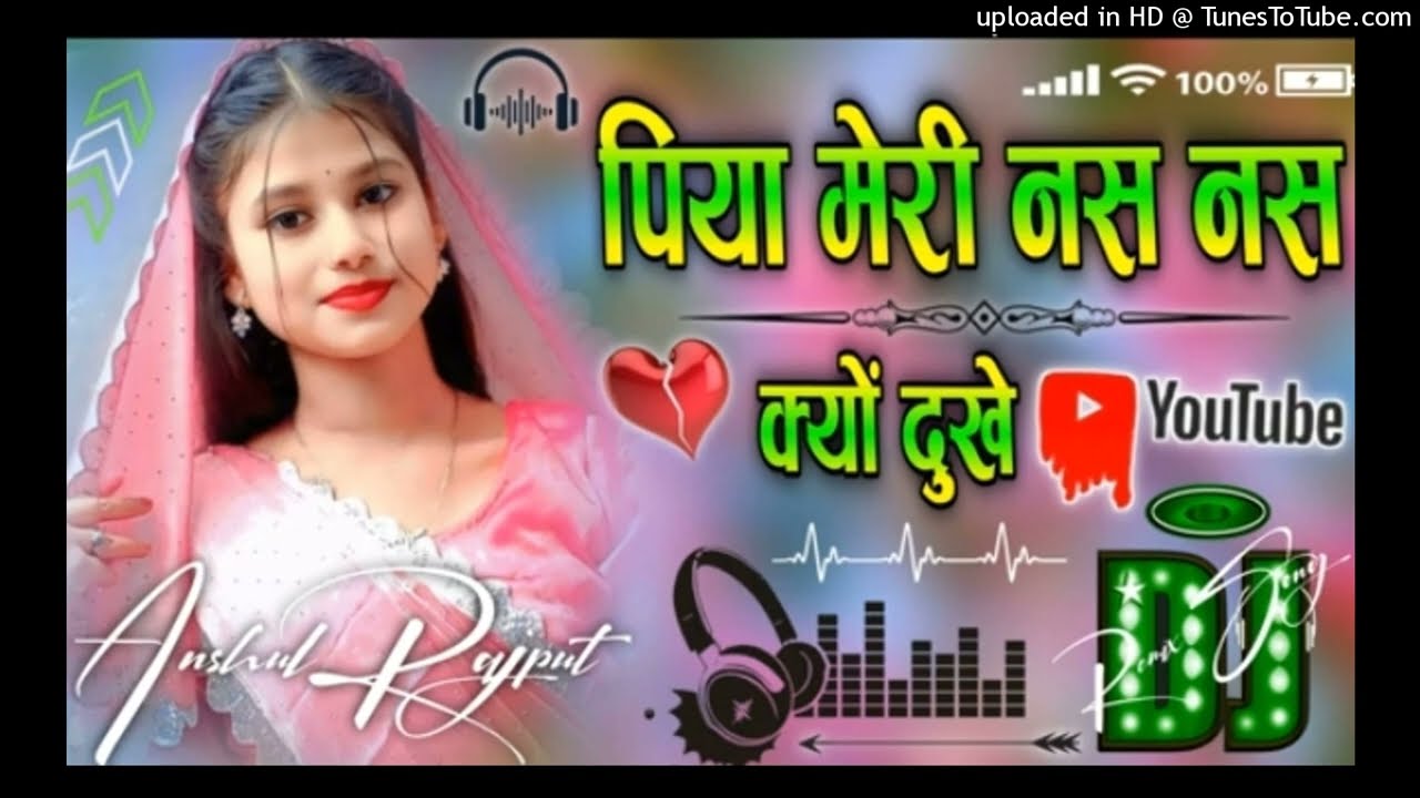 Piya Meri Nas Nas Kyon Dukhe | Haryanvi Dj Remix Songs | Official Instagram Viral Dholki Mix Dj Song
