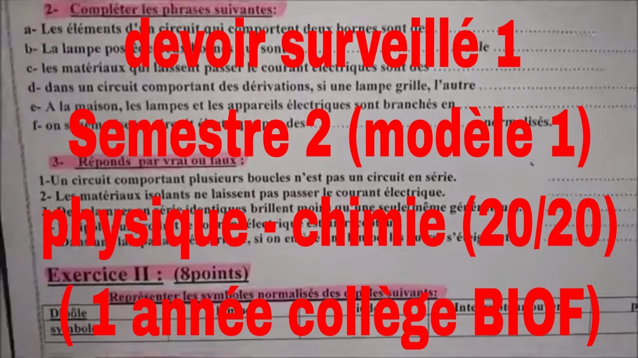 devoir surveillé 1 Semestre 2 (modèle 1) physique chimie ( 1 année collège BIOF)