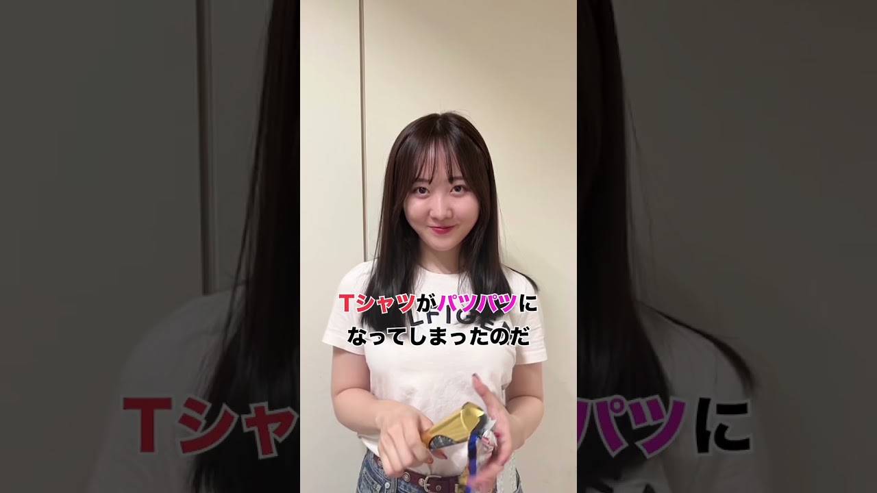 本田望結がムチムチになった...