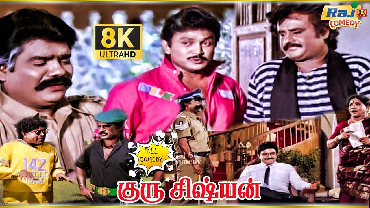 Guru Sishyan Movie 8K Full Comedy | Rajinikanth | Prabhu | Seetha | Gautami | Raj 8k Comedy