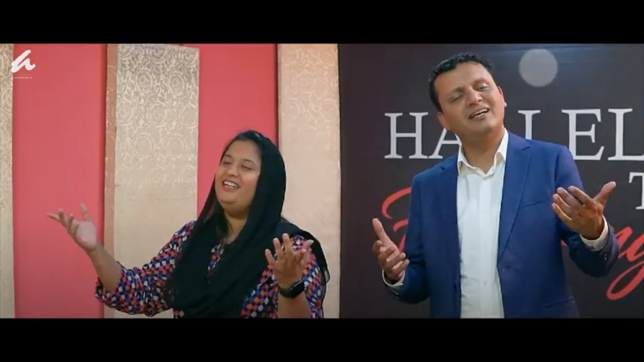 Pak Rooh Di Nadiyaan  Arif Bhatti  Tehmina Tariq#tehminatariq  #newmasihigeet  #arifbhatti
