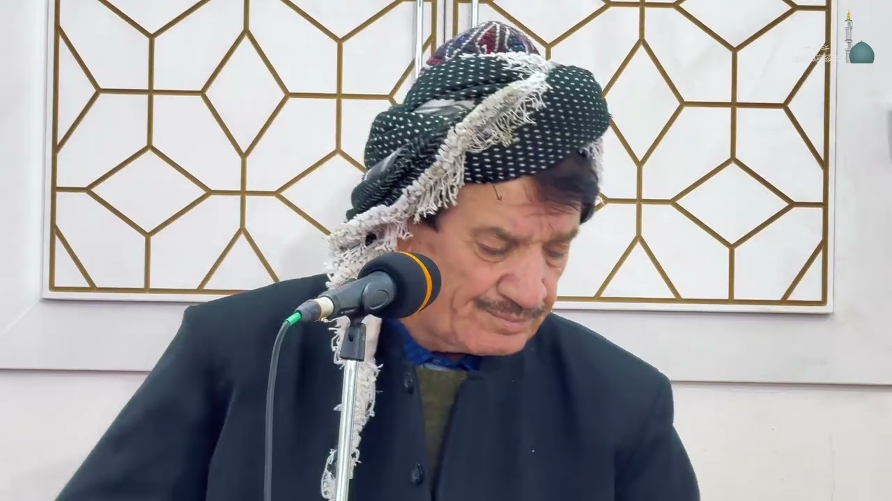القران الكريم