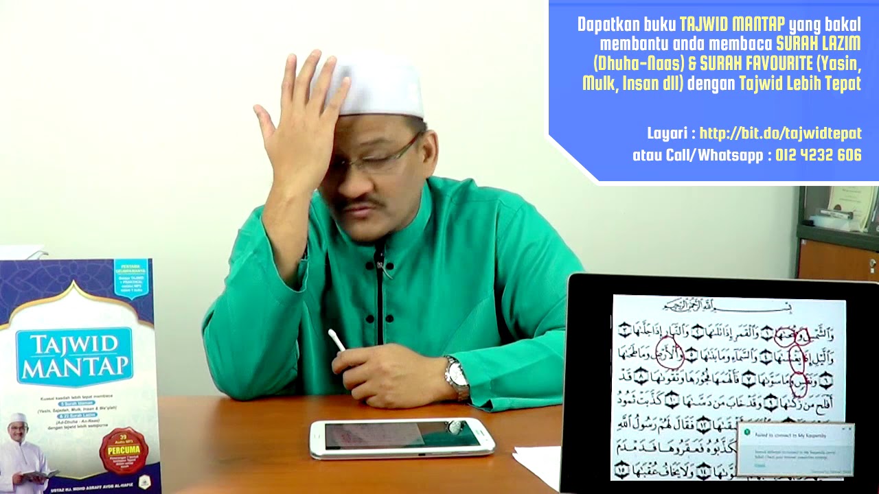 11 KESILAPAN TAJWID TANPA SEDAR KETIKA BACA SURAH AD-DHUHA KINI TERBONGKAR. NOMBOR 9 SELALU SILAP.