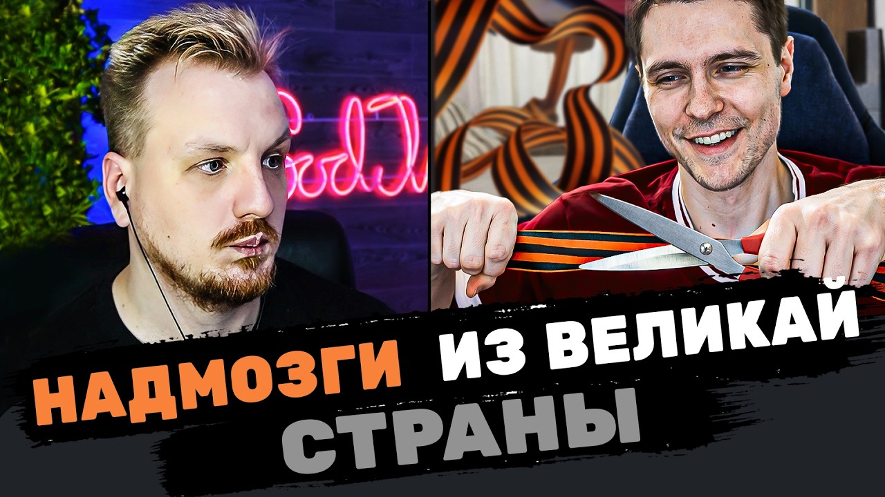 Пустил колорадскую ленту
