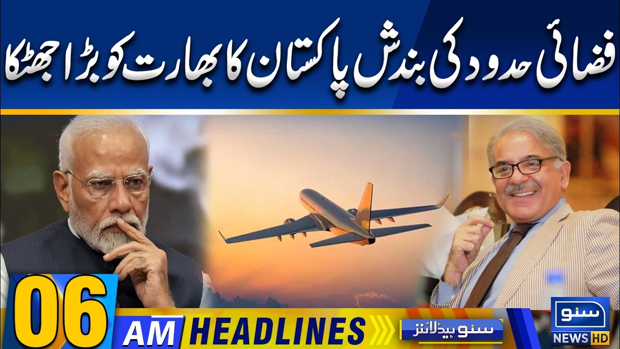 Airspace closure for India extended for another month | 06am News Headlines | 19 Feb | Suno News HD