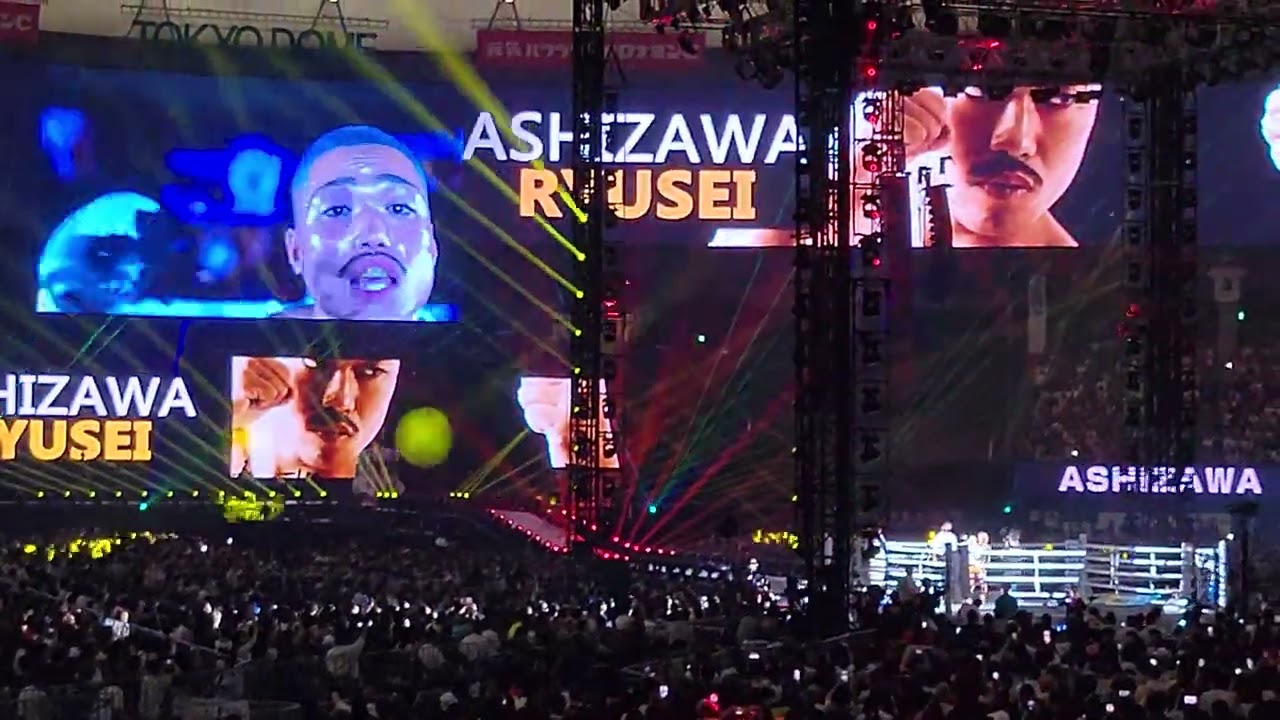 芦澤龍誠 VS YA-MAN 煽りV＆入場シーン       #thematch2022 #芦澤竜誠 #YA-MAN