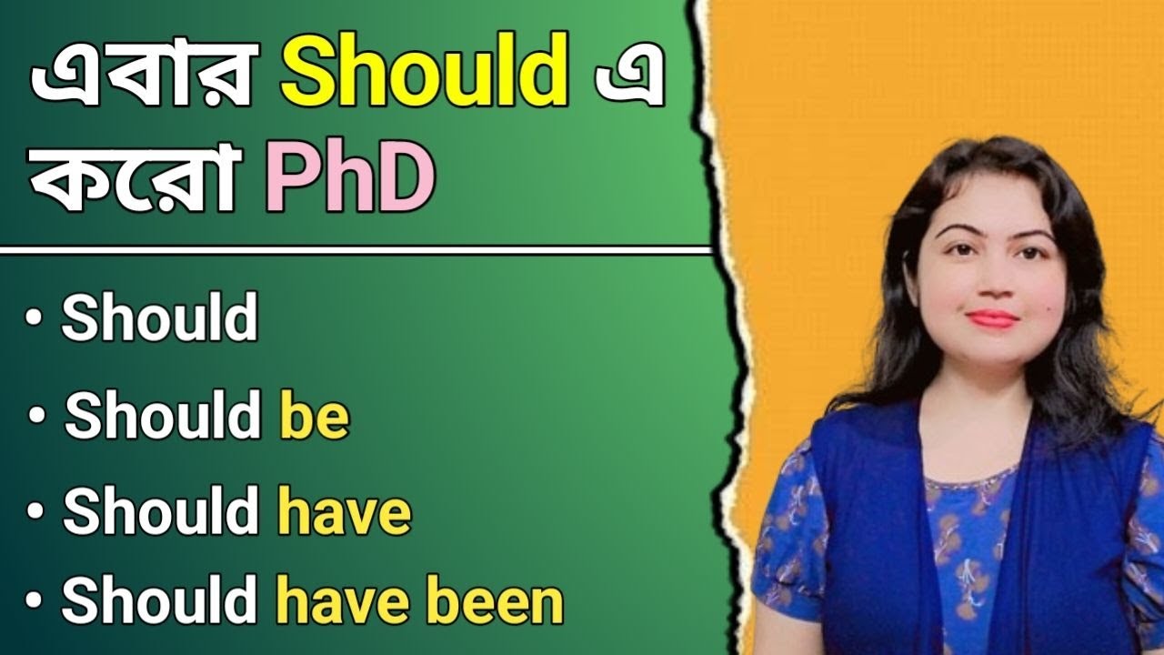Should এর সমস্ত ব্যবহার l All Uses of Should in Bengali l Modal Verbs