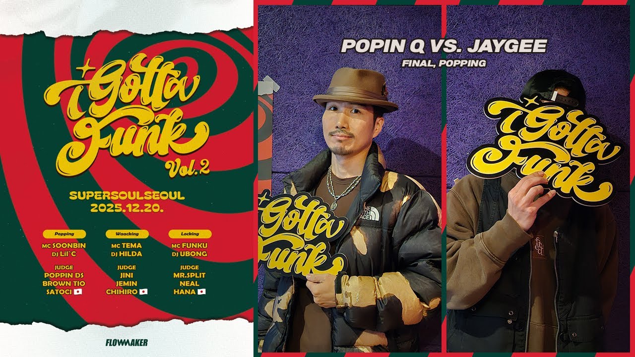 Popin Q против Jaygee - Финал #IGotaFunk #IGotaFunkPopping
