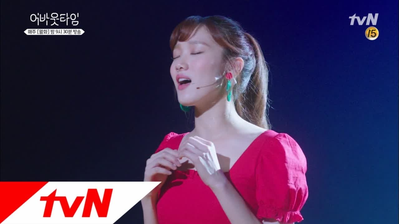 그 어느 때보다 예쁜 무대 위의 ′이성경♥′ 멈추고 싶은 순간: 어바웃타임 15화