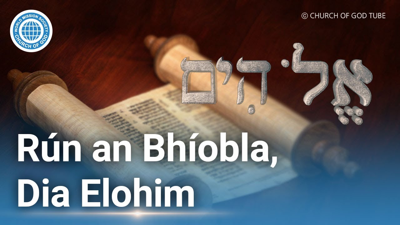 Rún an Bhíobla, Dia Elohim | Eaglais Dé