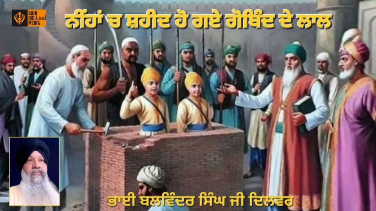 Gobind De Laal- Bahi Balwinder Singh Dilbar 