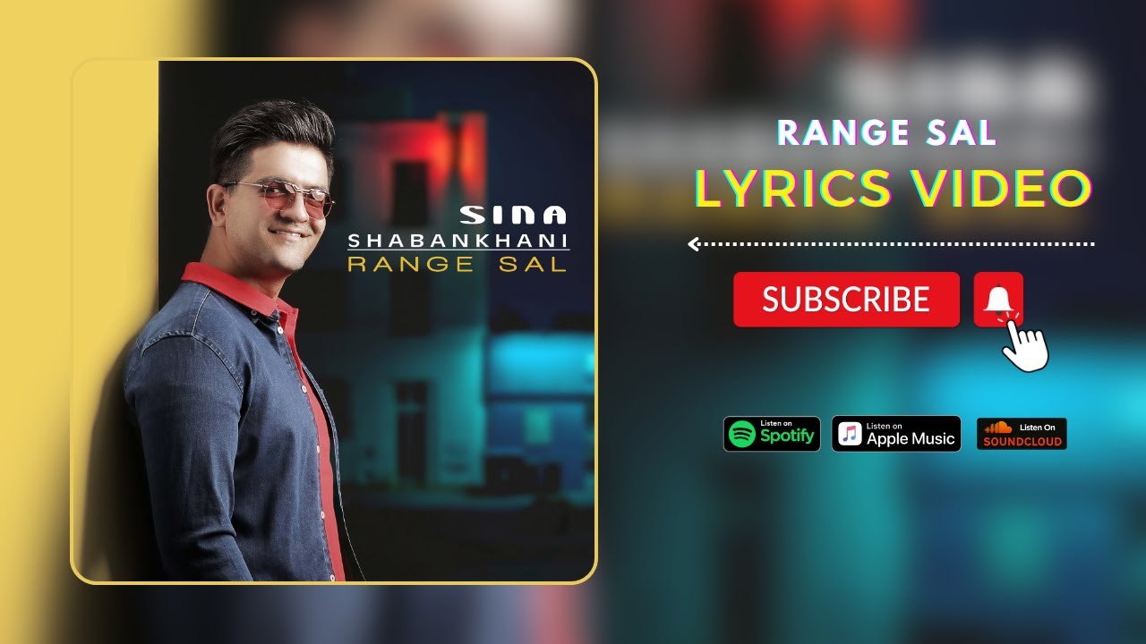Sina Shabankhani - Range Sal (Lyrics Video) |  سینا شعبانخانی رنگ سال