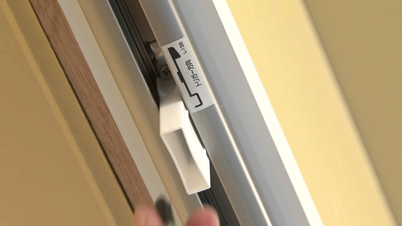 上吊り引戸　施工のポイント[全編] | Panasonic