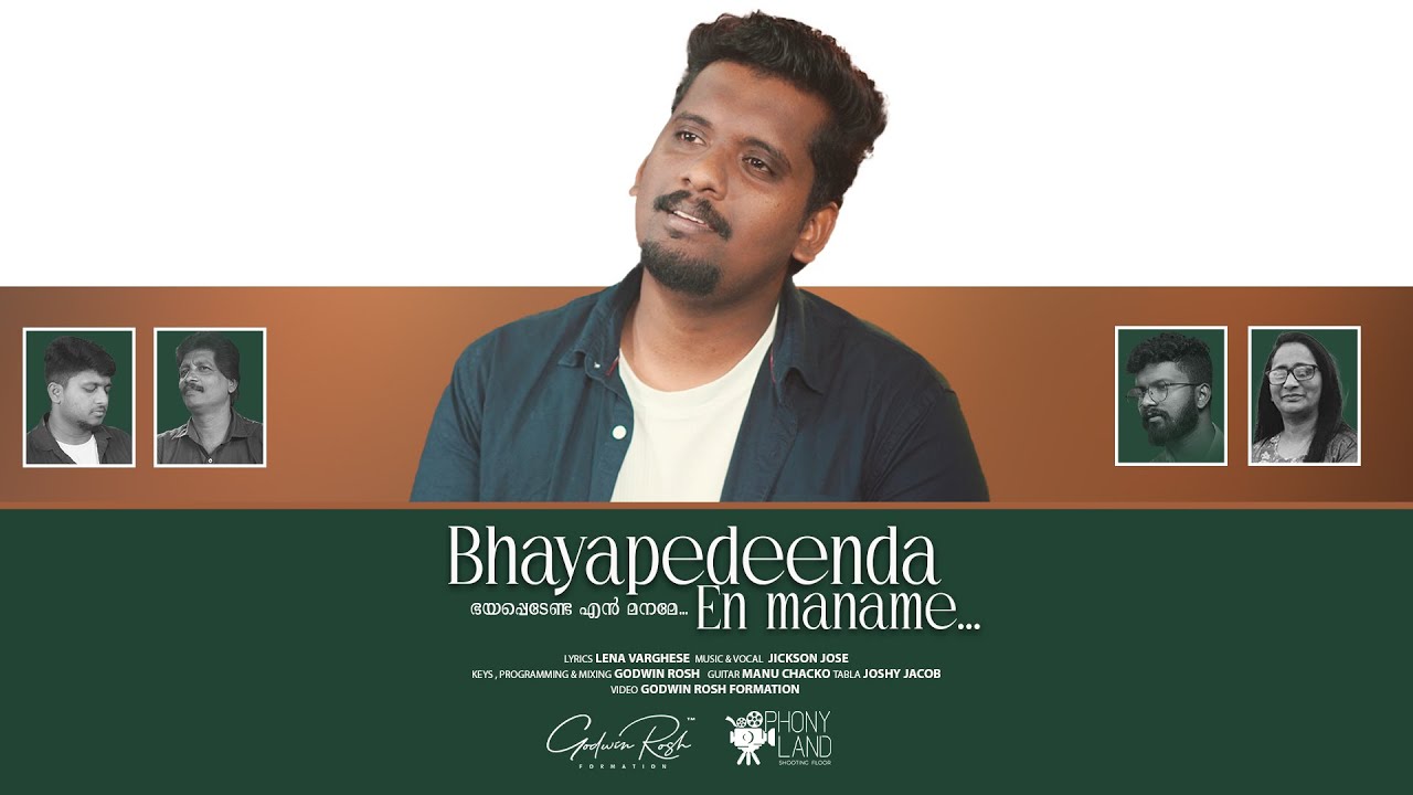 Bhayapedeenda En Maname | Lena Varghese | Jickson Jose | Godwin Rosh