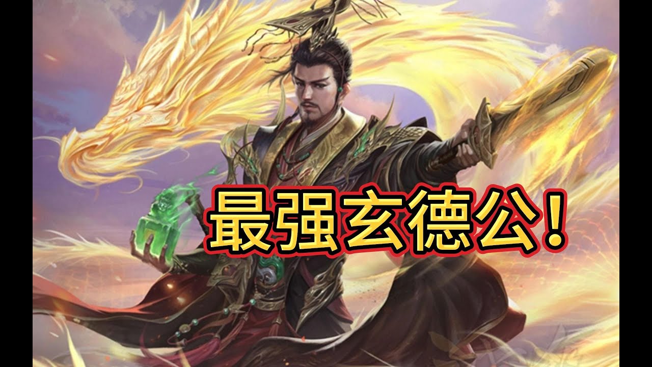 BBD解说三国杀国战 不动刀枪 拿捏到位 2023-11-11