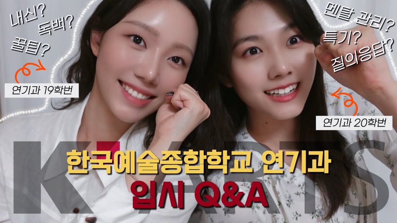 ❓네? 갑자기 